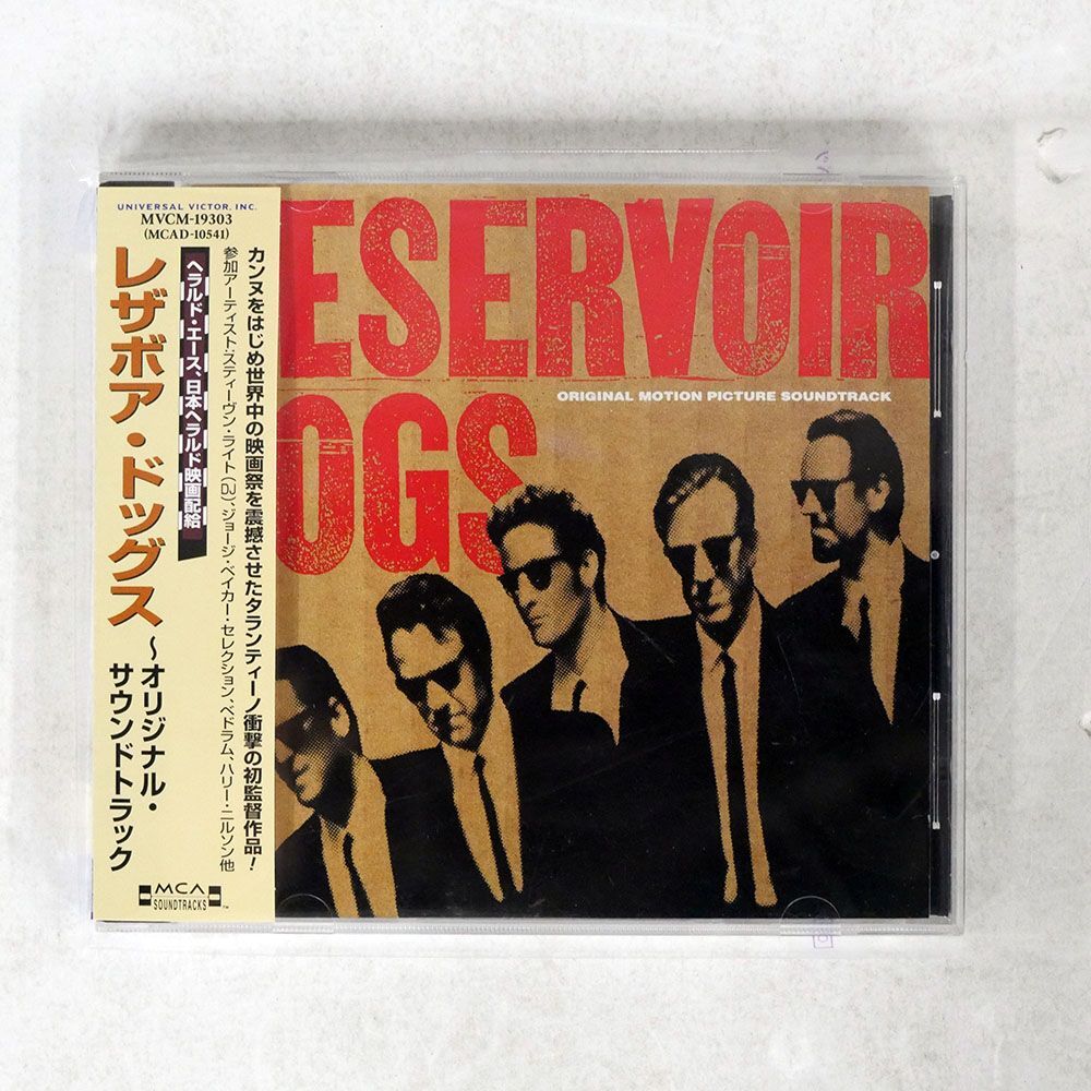 OST/RESERVOIR DOGS/MCA SOUNDTRACKS MVCM19303 CD □の画像1