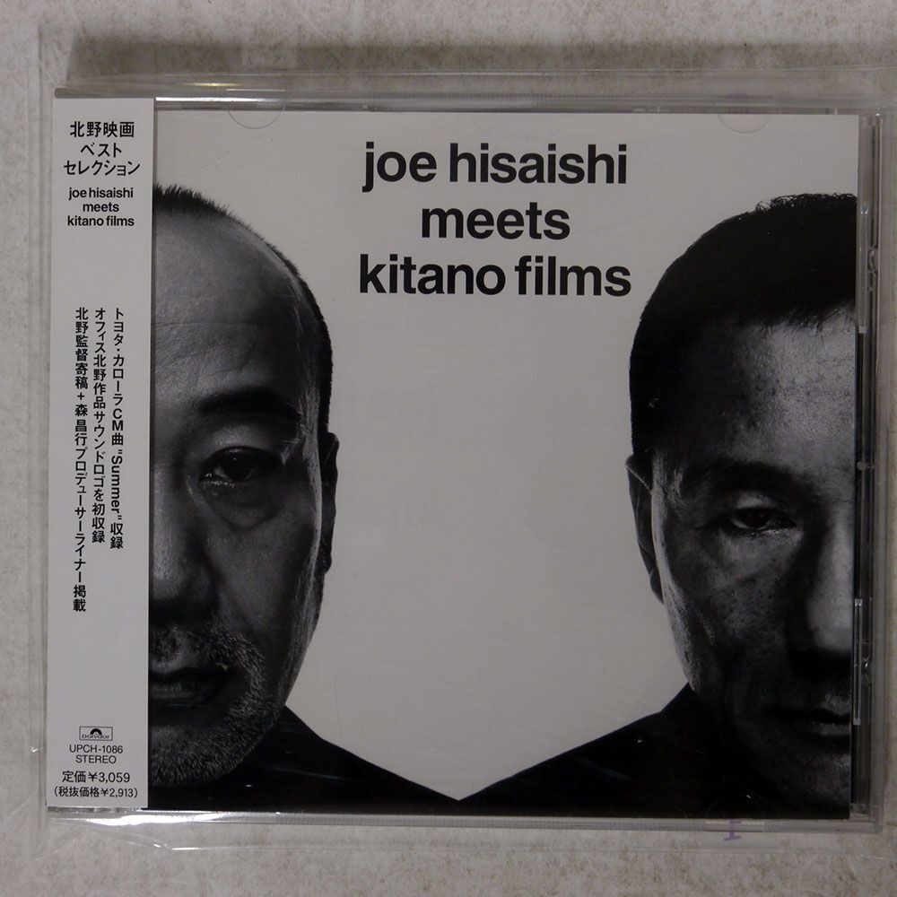 JOE HISAISHI/MEETS KITANO FILMS/POLYDOR UPCH1086 CD □_画像1