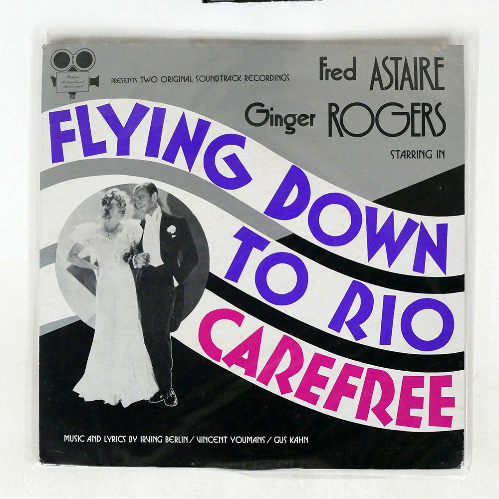 米 FRED ASTAIRE/STARRING IN FLYING DOWN TO RIO & CAREFREE/CLASSIC INTERNATIONAL FILMUSICALS CIF3004 LPの画像1