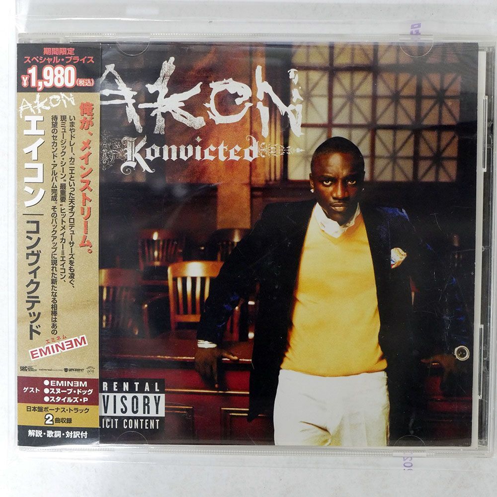 AKON/KONVICTED/UNIVERSAL MOTOWN UICU9031 CD □の画像1