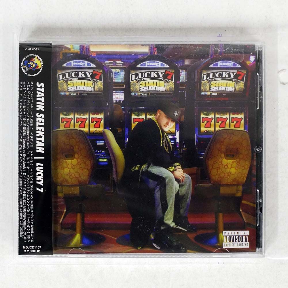 STATIK SELEKTAH/LUCKY 7/MODULOR MDJCD1107 CD □の画像1