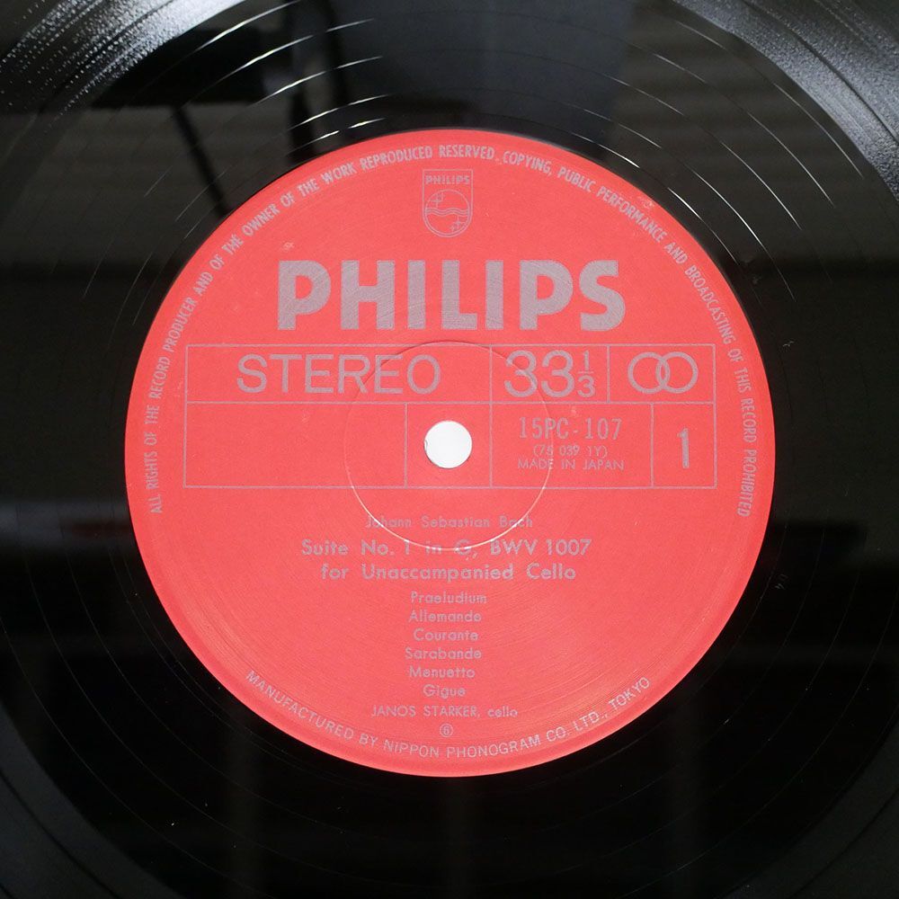 ヤーノシュ・シュタルケル/バッハ 無伴奏チェロ組曲/PHILIPS 15PC107 LPの画像3