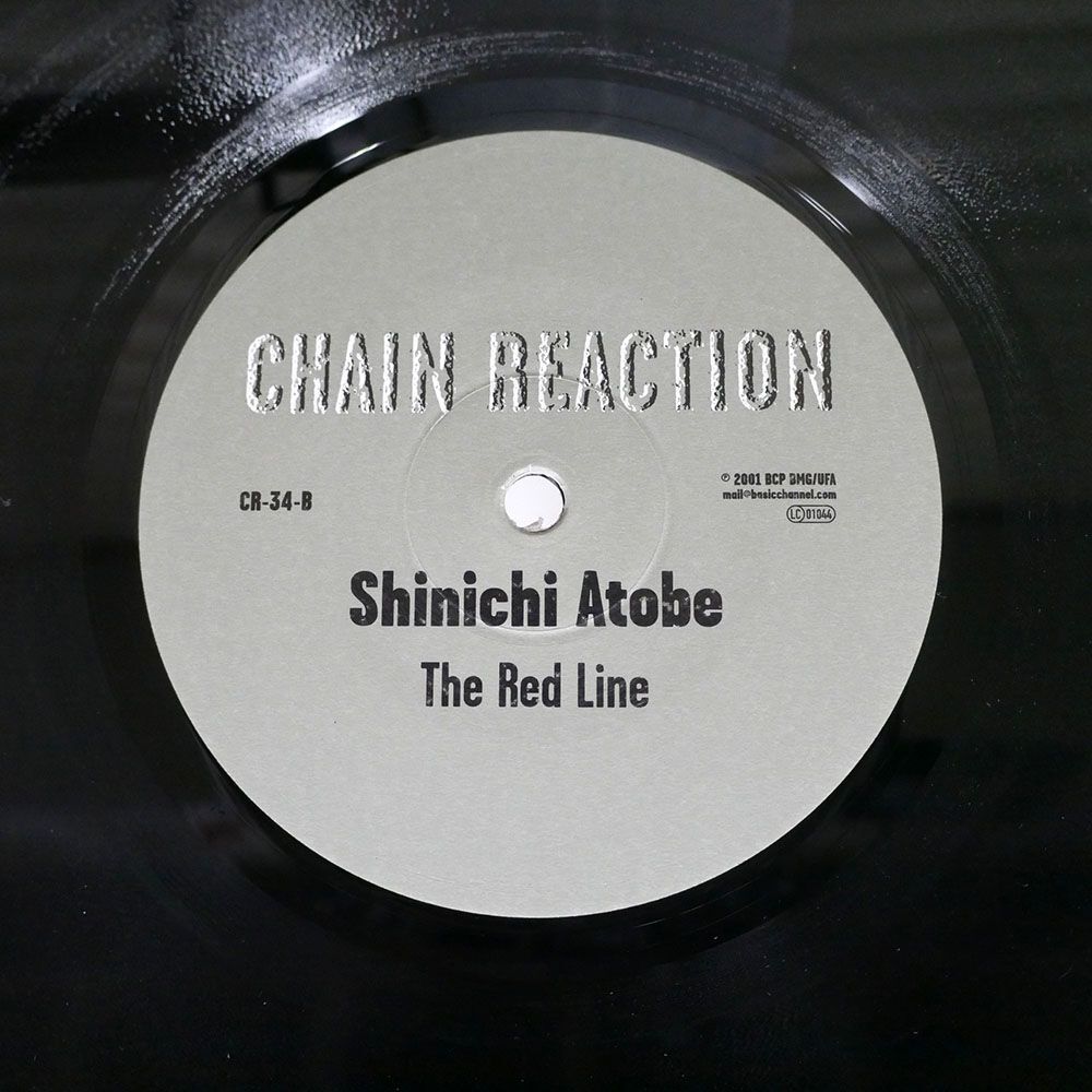 独 帯付き SHINICHI ATOBE/SHIP-SCOPE/CHAIN REACTION CR34 12の画像2