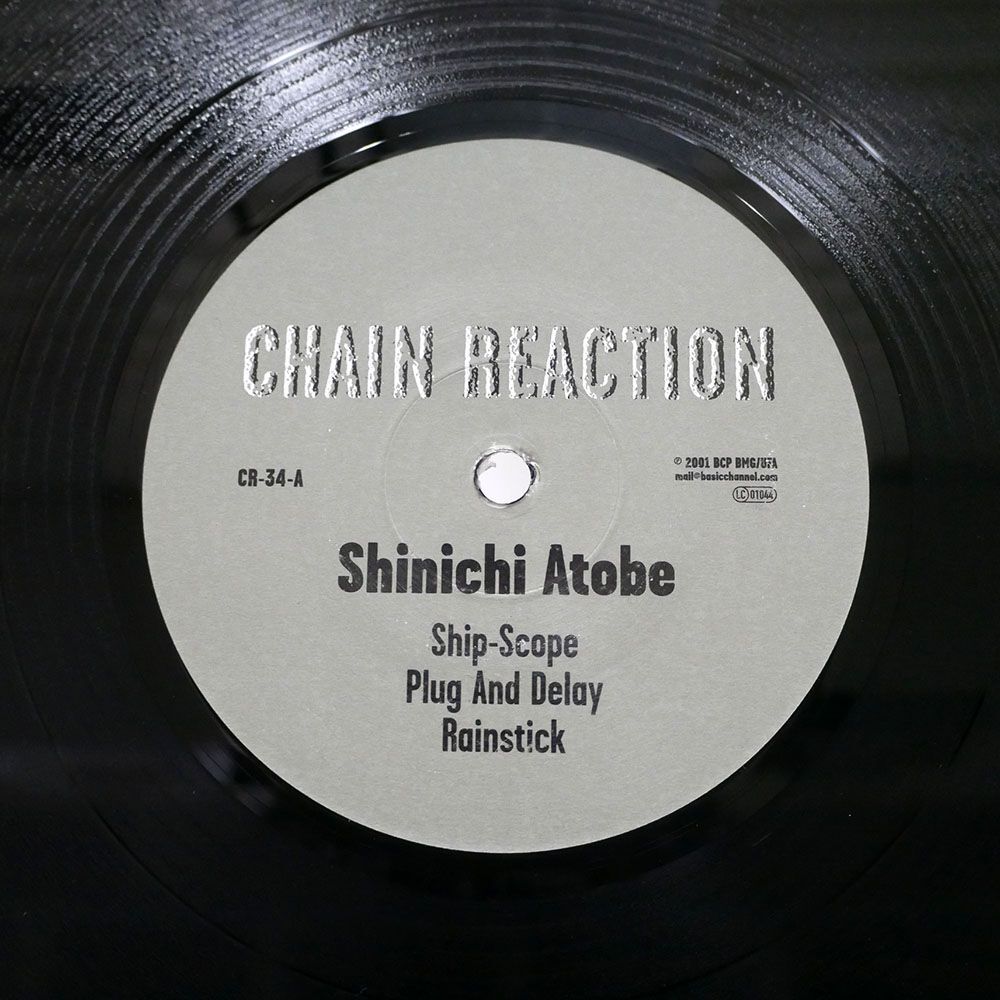 独 帯付き SHINICHI ATOBE/SHIP-SCOPE/CHAIN REACTION CR34 12の画像1
