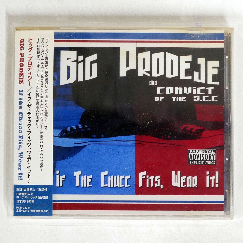 ビッグ・プロディジー/イフ・ザ・チャック・フィッツ/P-VINE RECORDS PCD23711 CD □の画像1