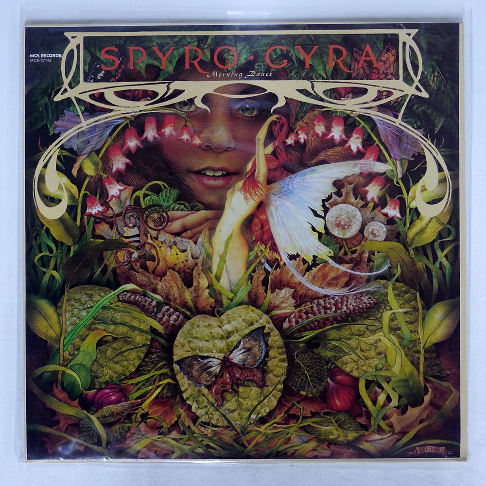 米 SPYRO GYRA/MORNING DANCE/MCA MCA37148 LPの画像1