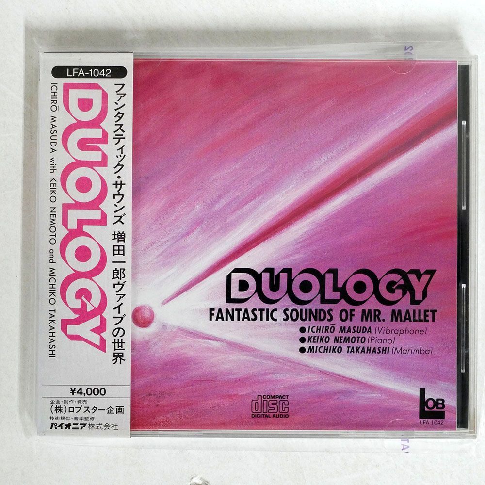 DUOLOGY/FANTASTIC SOUNDS OF MR. MALLET/パイオニア LFA-1042 CD □の画像1