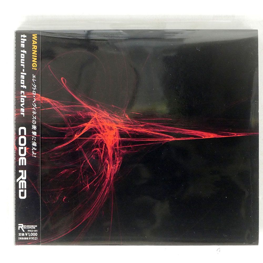 デジパック FOUR LEAF CLOVER/CODE RED/RENEGADE RNGD-001 CD □の画像1