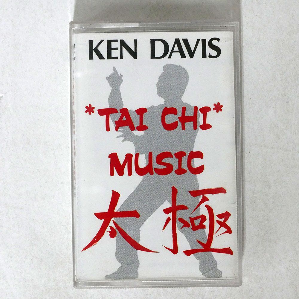 KEN DAVIS/TAI CHI MUSIC = 太極/INSPIRED MUSIC KDM1017 カセット □の画像1