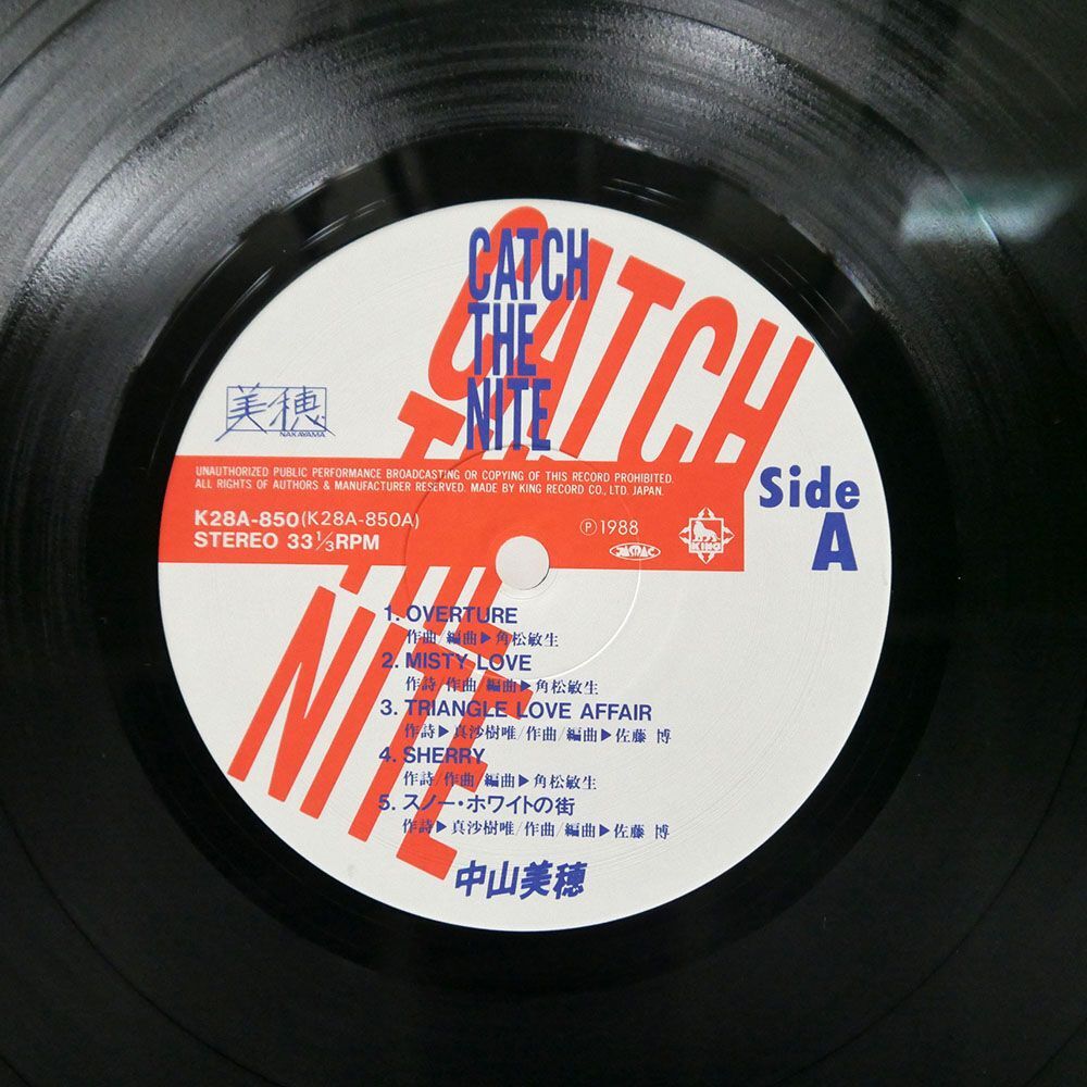 帯付き 中山美穂/CATCH THE NITE/KING K28A850 LPの画像2