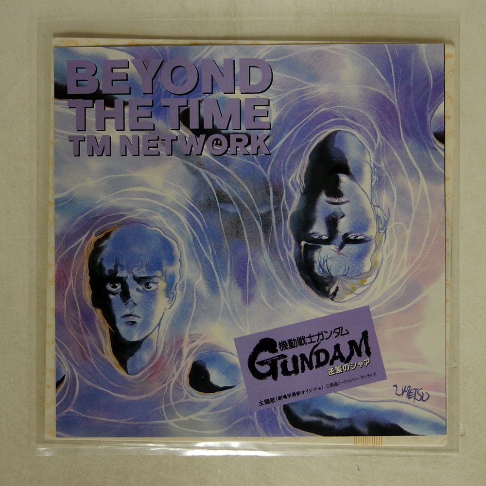 TM NETWORK/機動戦士ガンダム：BEYOND THE TIME/EPIC 075H3001 7 □の画像1