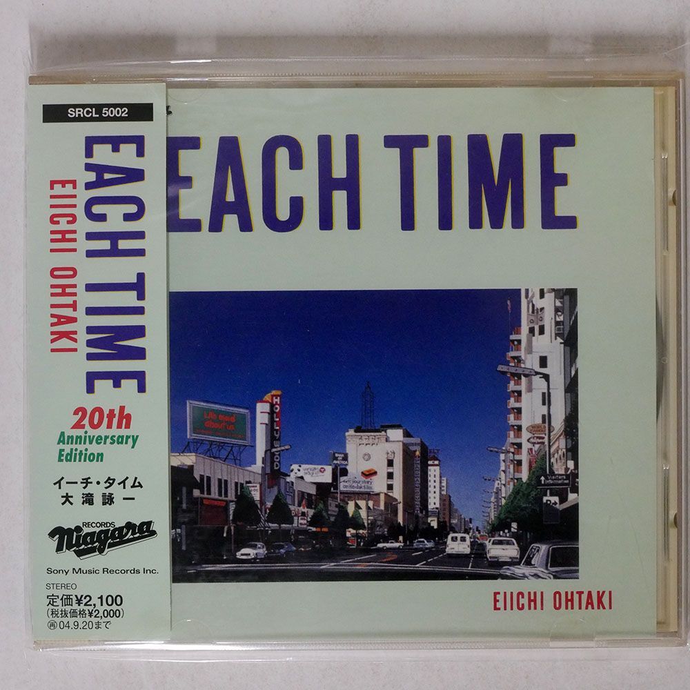 大滝詠一/EACH TIME 20TH ANNNIVERSARY EDITION/NIAGARA SRCL5002 CD □_画像1