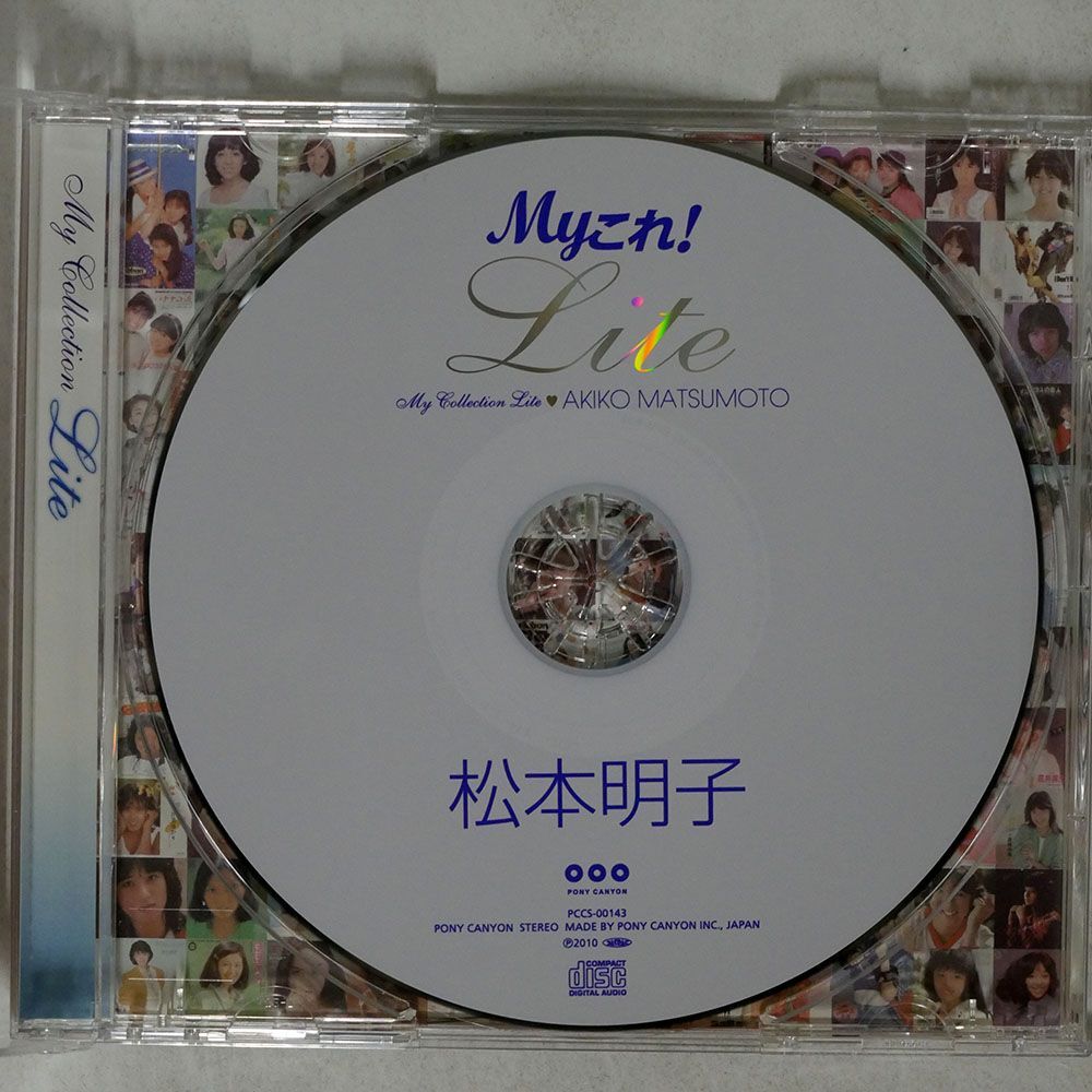 松本明子/MYこれ!LITE/ポニーキャニオン PCCS143 CD □の画像2