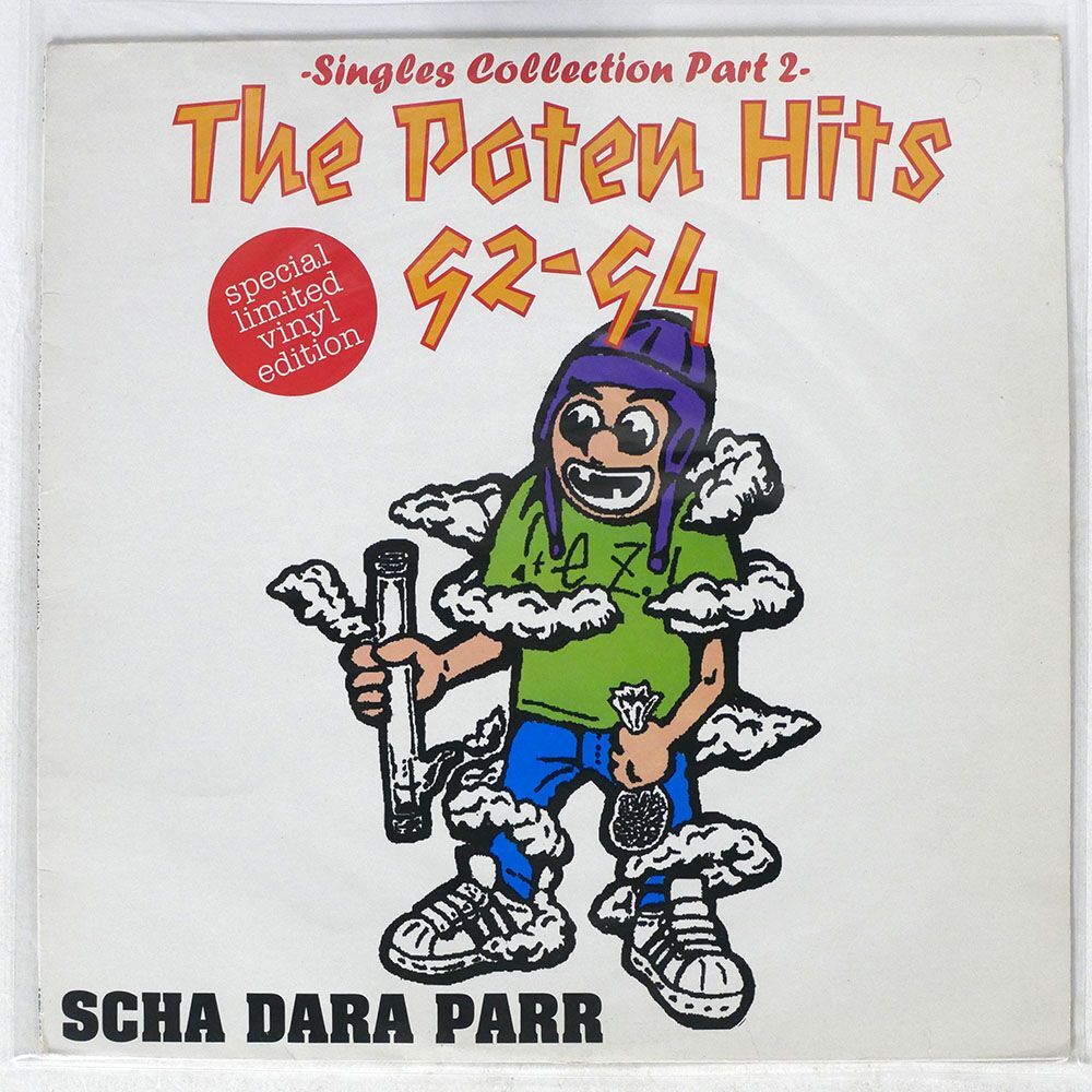 スチャダラパー/POTEN HITS 92-94 - SINGLES COLLECTION PART 2/KI/OON SONY 15FR029 LP_画像1