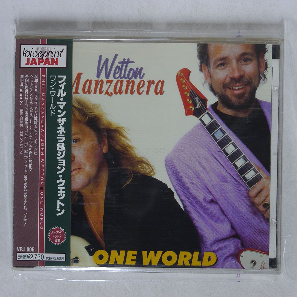 MANZANERA, PHIL/ONE WORLD/BLUEPRINT UK VPJ 005 CD □の画像1