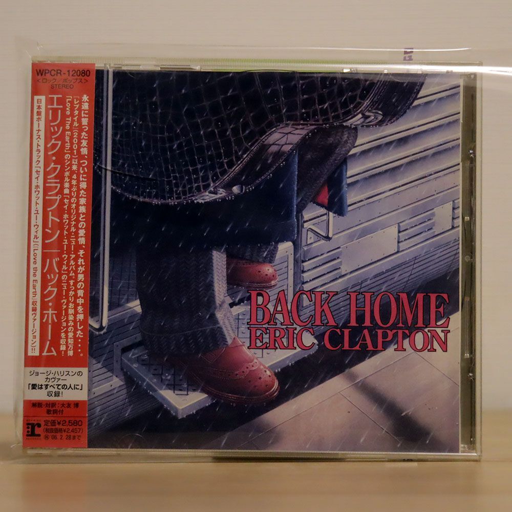 ERIC CLAPTON/BACK HOME/REPRISE WPCR12080 CD □_画像1