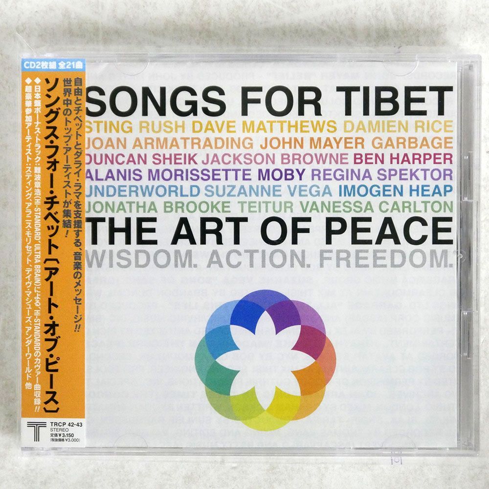 VA/SONGS FOR TIBET: THE ART OF PEACE (WISDOM. ACTION. FREEDOM.)/THE ART OF PEACE FOUNDATION TRCP42 CDの画像1