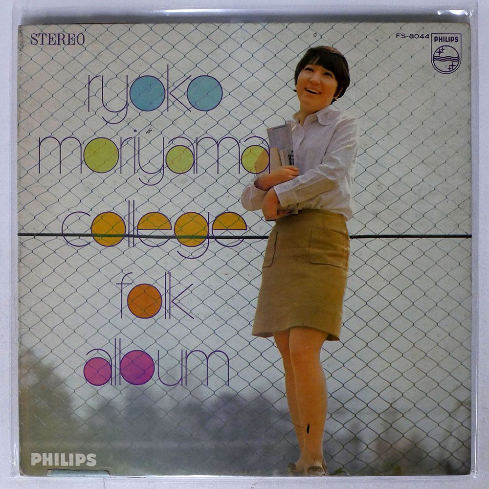 帯付き 森山良子/COLLEGE FOLK ALBUM/PHILIPS FS8044 LPの画像1