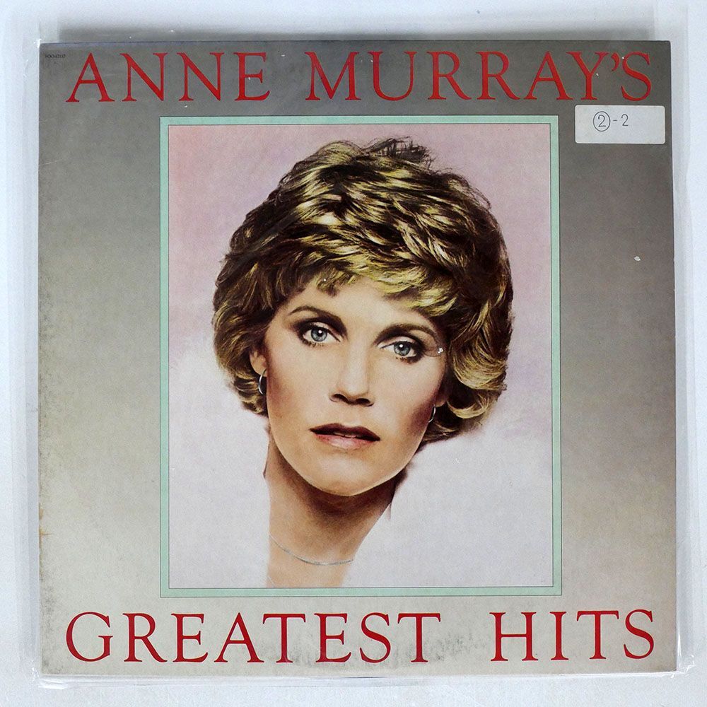 米 ANNE MURRAY/GREATEST HITS/CAPITOL SOO12110 LPの画像1