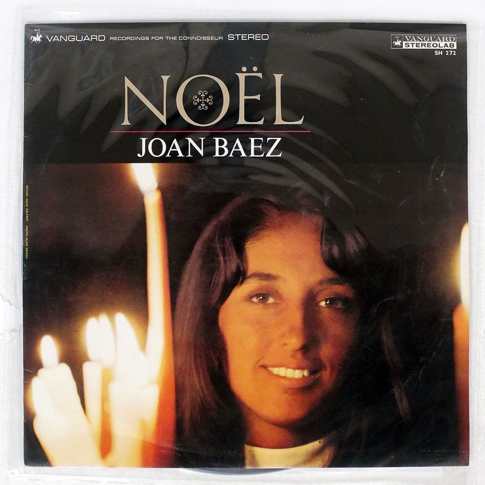 JOAN BAEZ/NOEL/VANGUARD SH272 LPの画像1