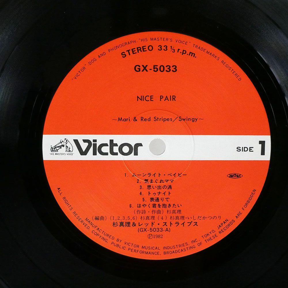 杉真理 & レッド・ストライプス/NICE PAIR/VICTOR GX50334 LP_画像2