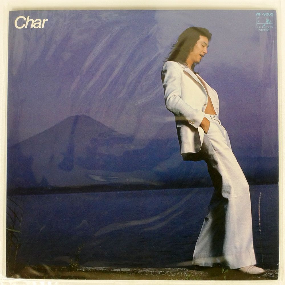 CHAR/SAME/SEE・SAW WF9003 LPの画像1
