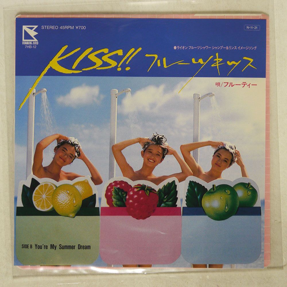 フルーティー/KISS!! フルーツキス/HUMMING BIRD 7HB12 7 □_画像1