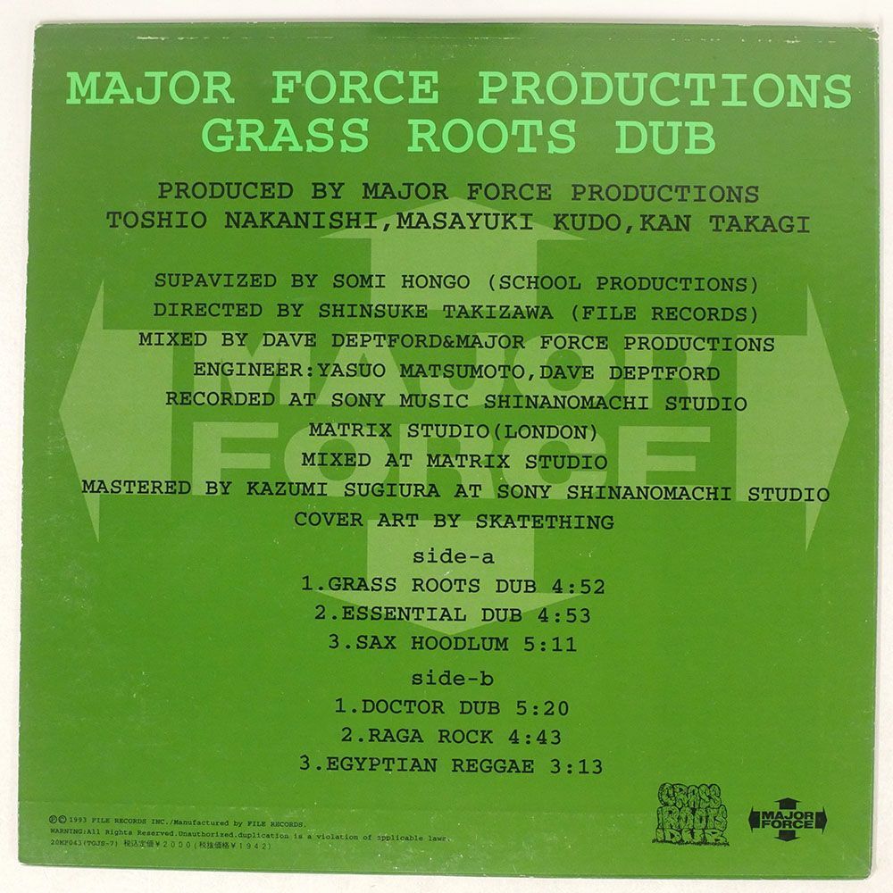MAJOR FORCE/GRASS ROOTS DUB/MAJOR FORCE 20MF043 12の画像2