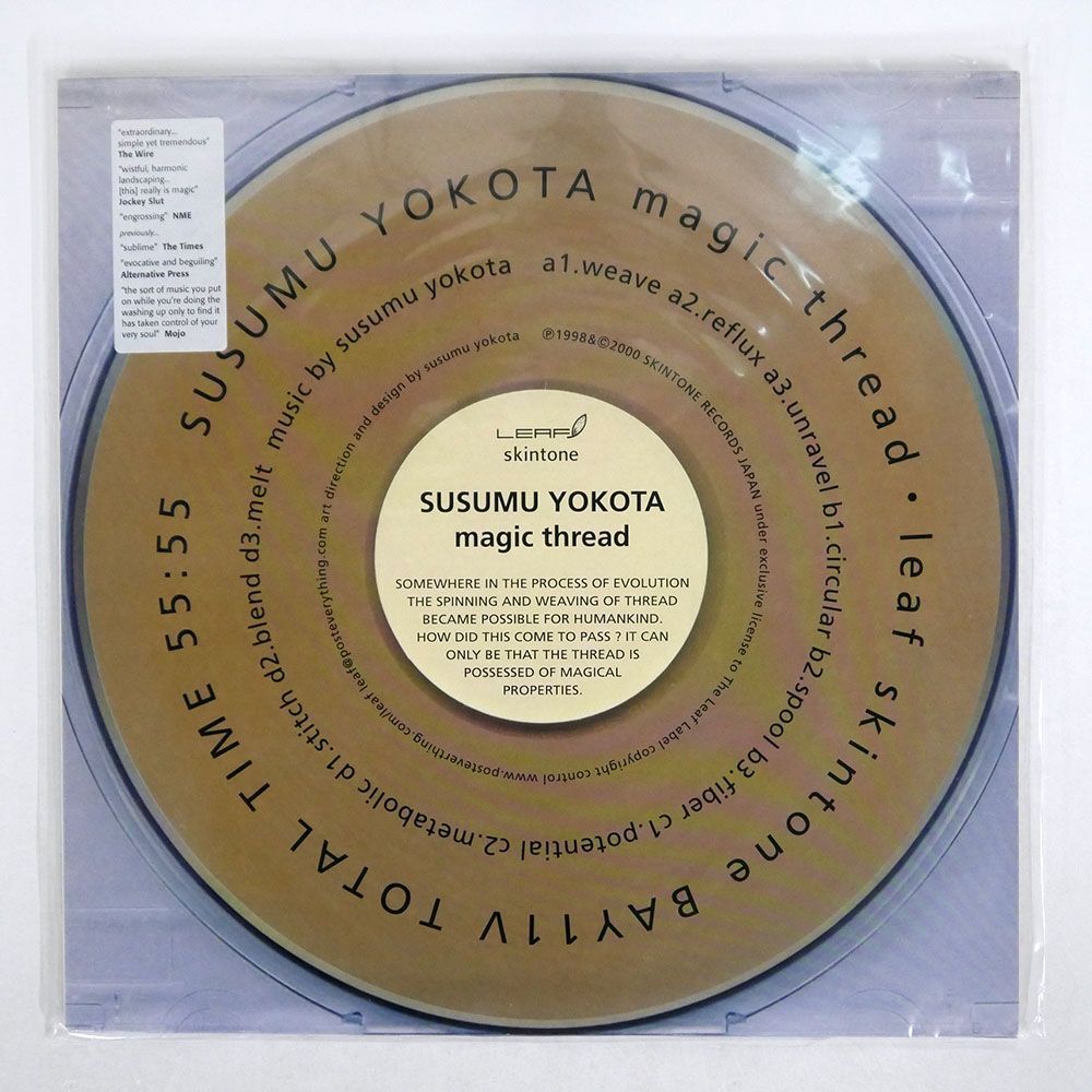英 YOKOTA (SUSUMU YOKOTA)/MAGIC THREAD/LEAF BAY11V LPの画像1