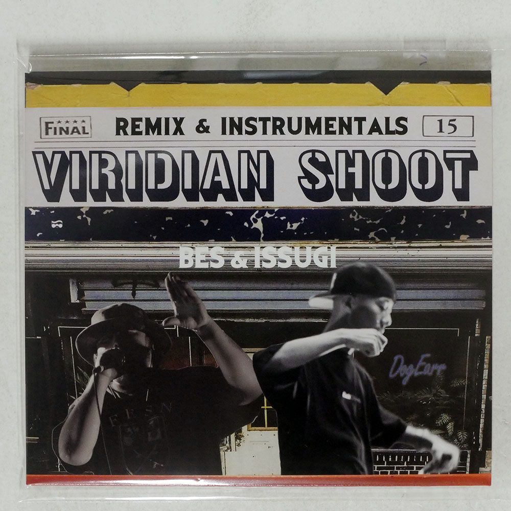 デジパック BES&ISSUGI/VIRIDIAN SHOOT-REMIX&INSTRUMENTALS/P-VINE PCD25269 CD □の画像1
