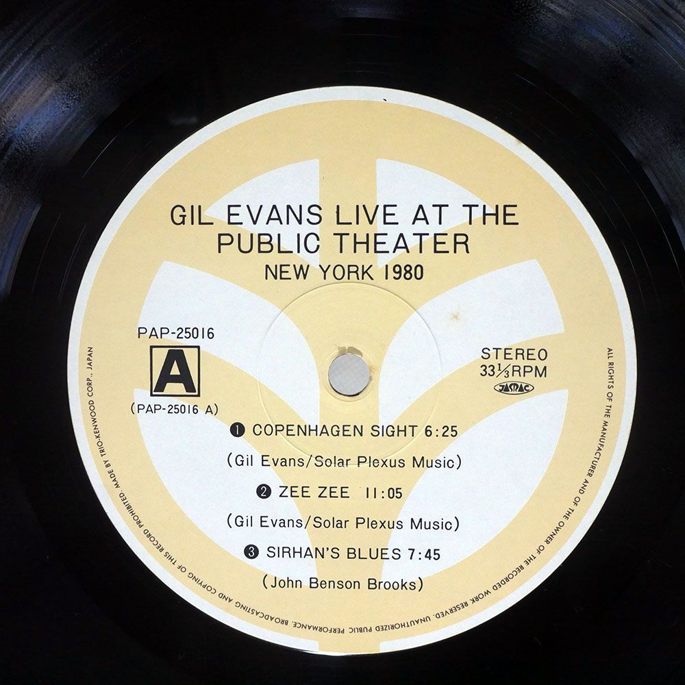 GIL EVANS/LIVE AT THE PUBLIC THEATER (NEW YORK 1980) VOL. 2/TRIO PAP25016 LPの画像2