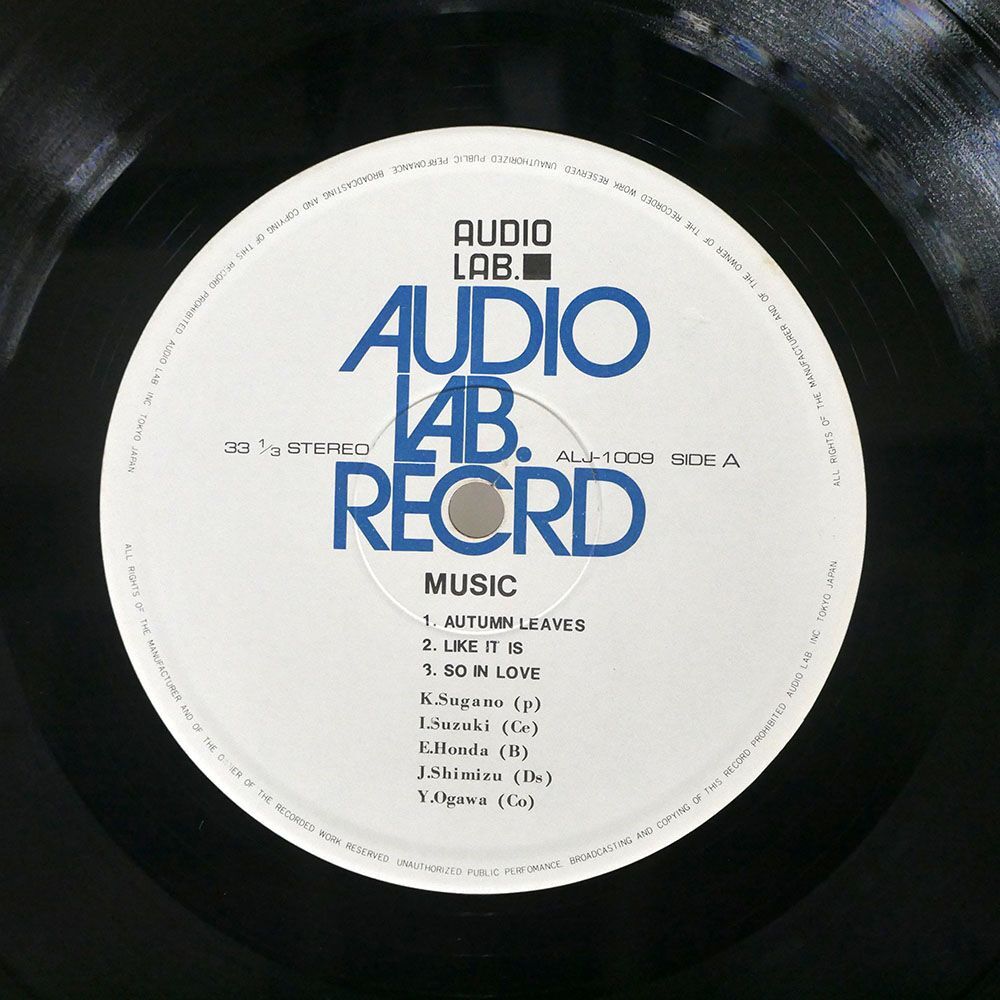帯付き 菅野邦彦/ミュージック/AUDIO LAB. ALJ1009 LPの画像2