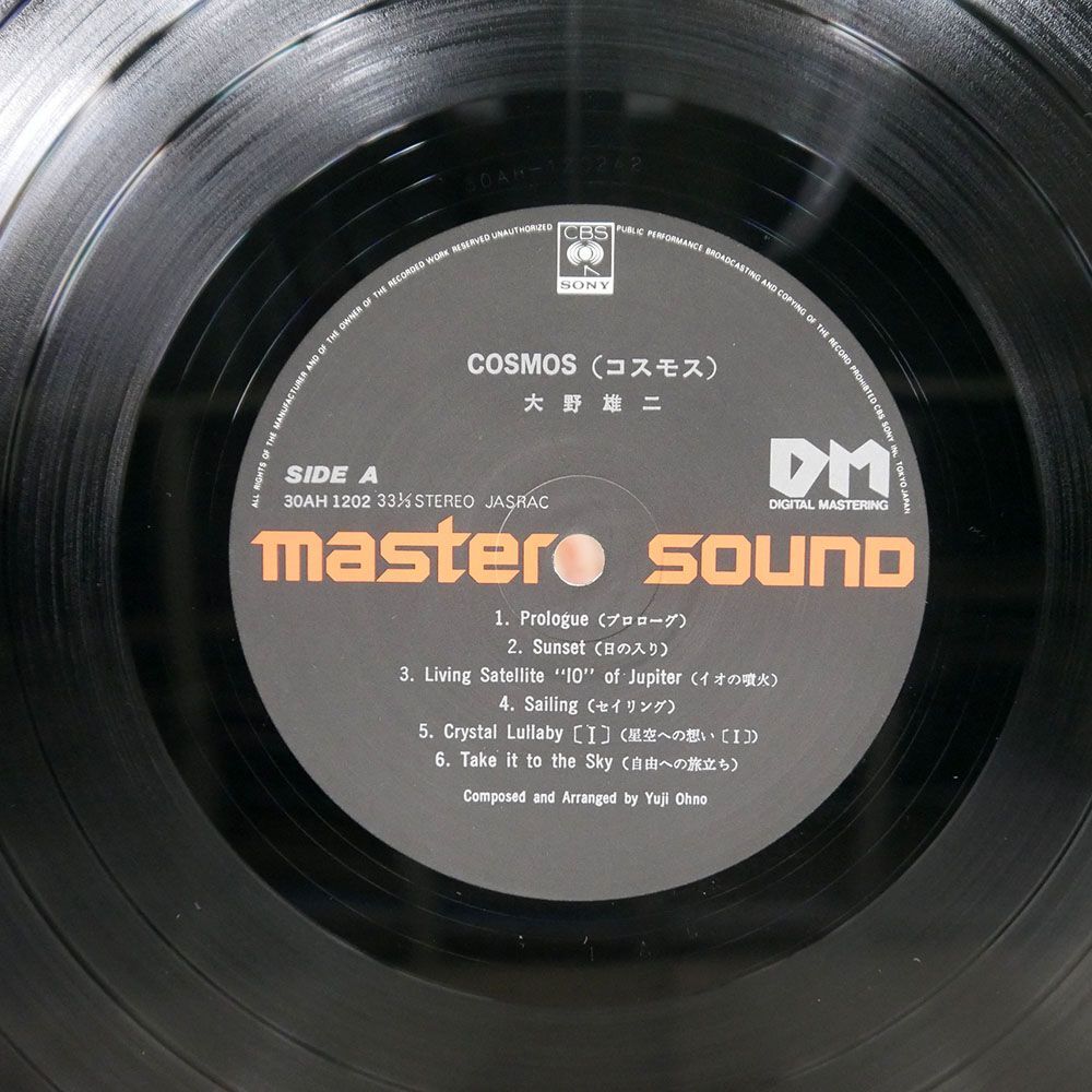 MASTERSOUND 帯付き 大野雄二/コスモス/CBSSONY 30AH1202 LP_画像2