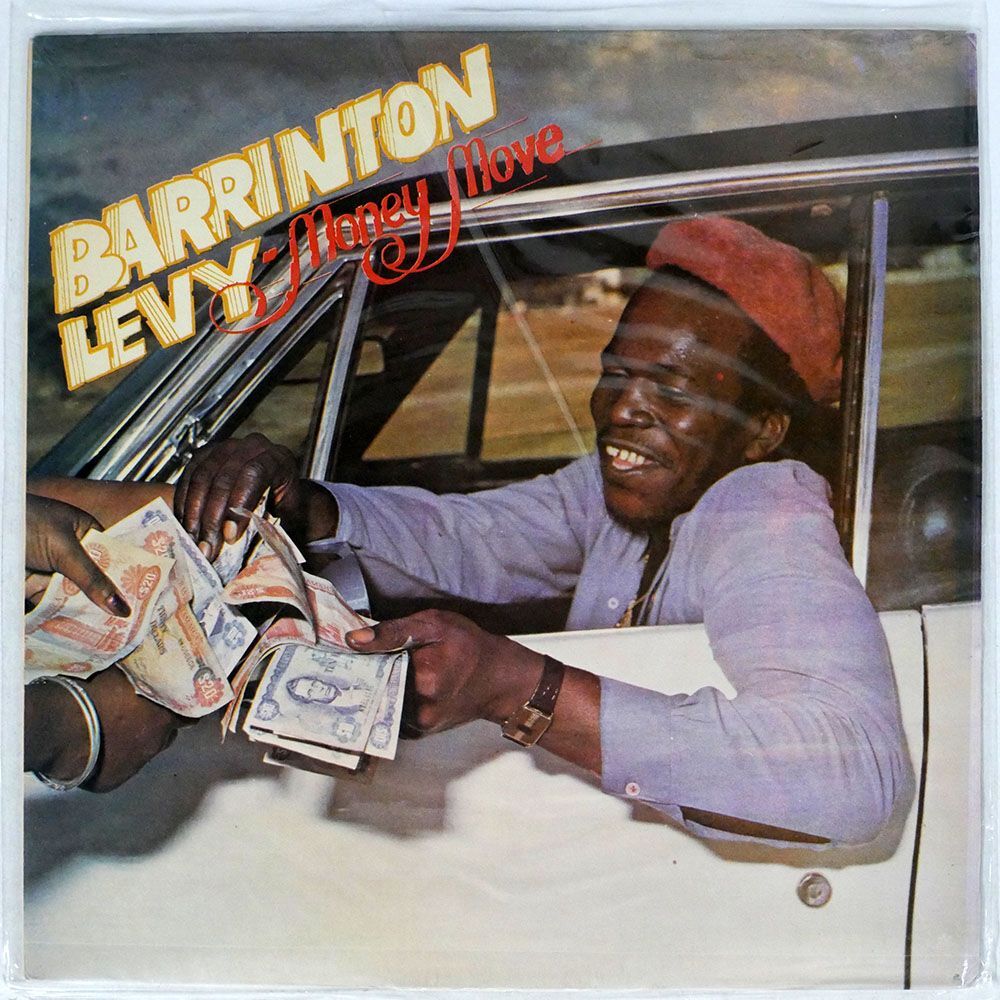 BARRINGTON LEVY/MONEY MOVE/POWER HOUSE DSR 1663DSR 1664 LPの画像1