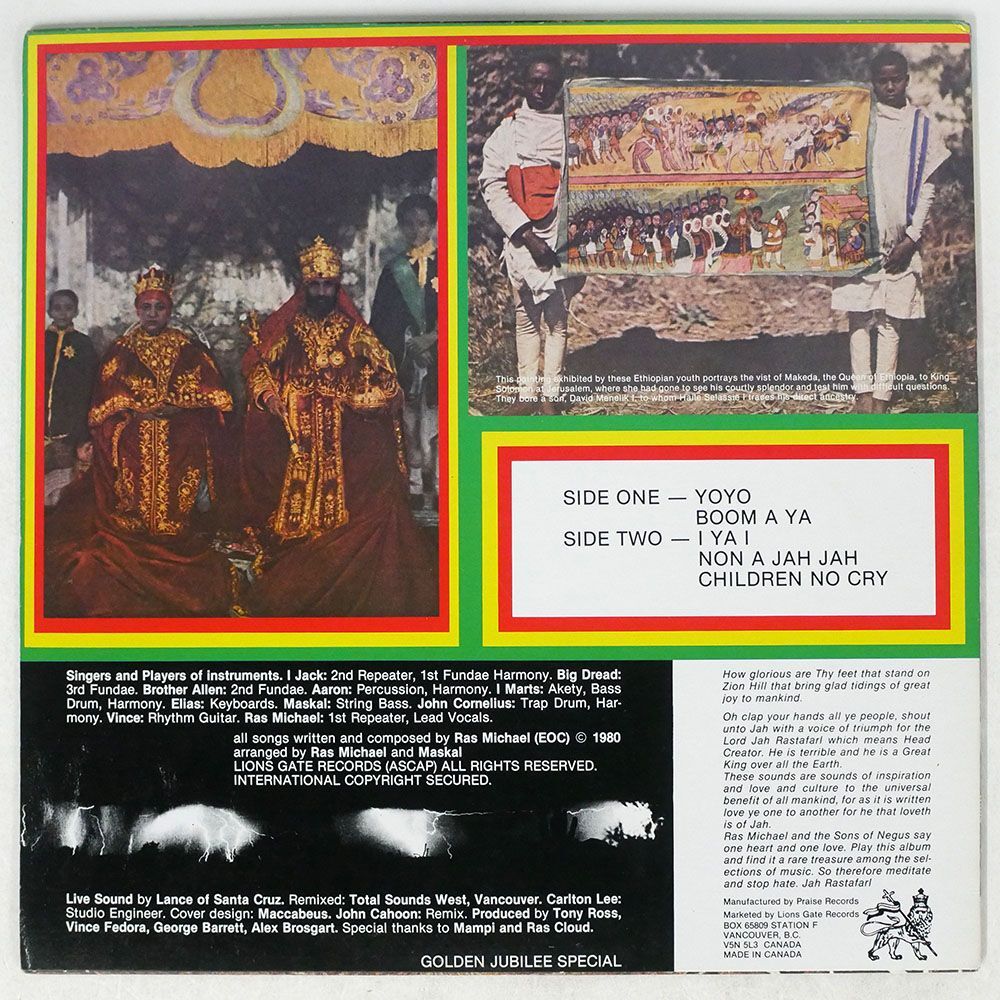 RAS MICHAEL & THE SONS OF NEGUS/PROMISED LAND SOUNDS - ROCKIN’ LIVE RUFF N TUFF/LIONS GATE LGR1201 LP_画像2