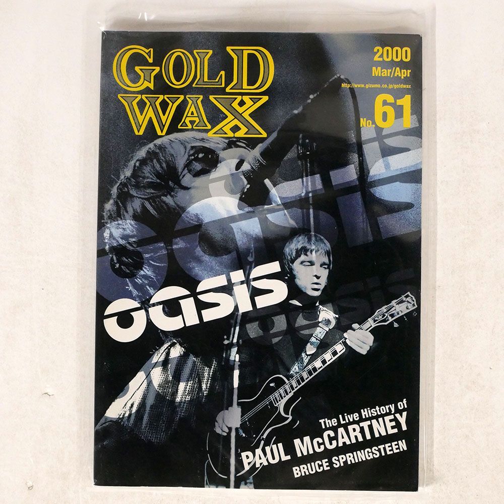 GOLD WAX/2000年 NO.61/バロック出版 NONE 本_画像1
