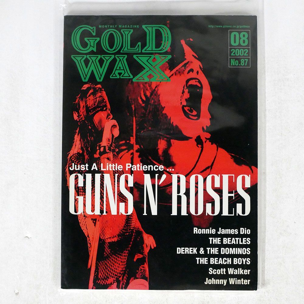 GOLD WAX/2002年 NO.87/バロック出版 NONE 本の画像1