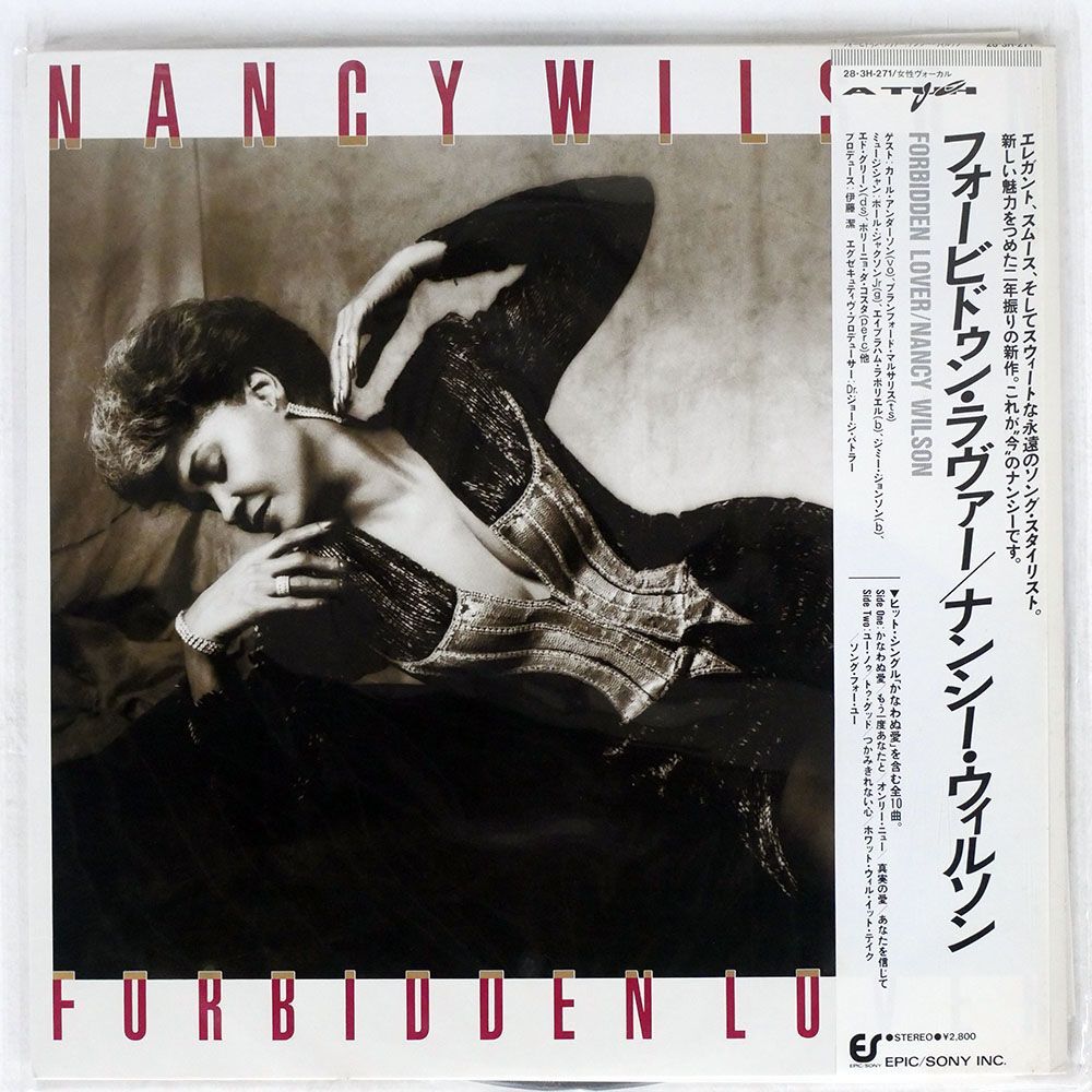 帯付き NANCY WILSJON/FORBIDDEN LOVER/EPIC 283H271 LPの画像1