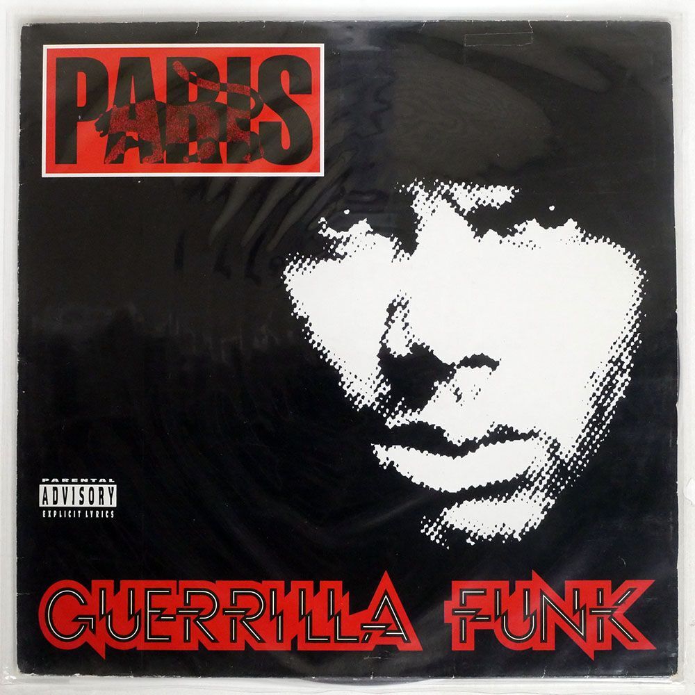 PARIS/GUERRILLA FUNK/PRIORITY RECORDS PTYLP 108 LPの画像1
