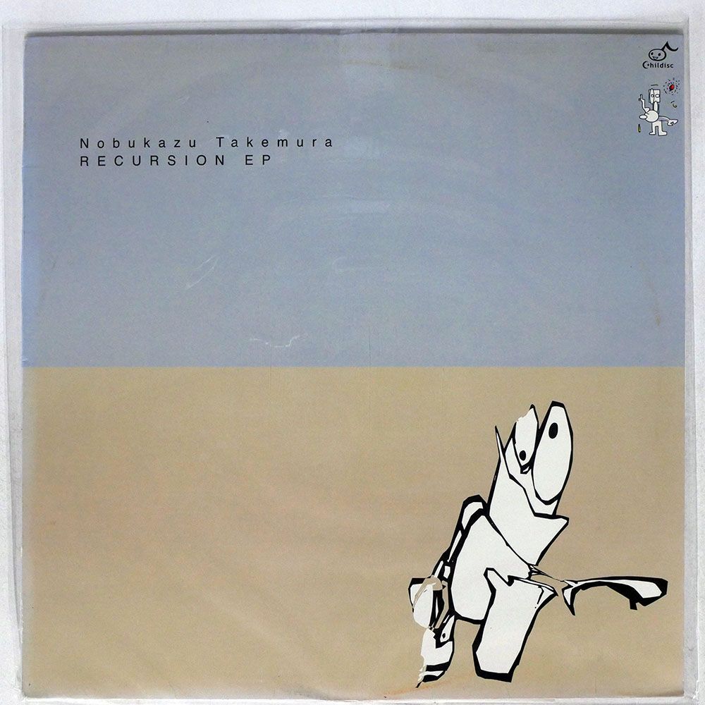 NOBUKAZU TAKEMURA/RECURSION EP/CHILDISC CHEP-011 12の画像1