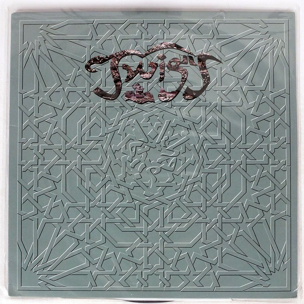 TWIGY/AL-KHADIR/SPELLBOUND RECORDS SW-9001 LPの画像1