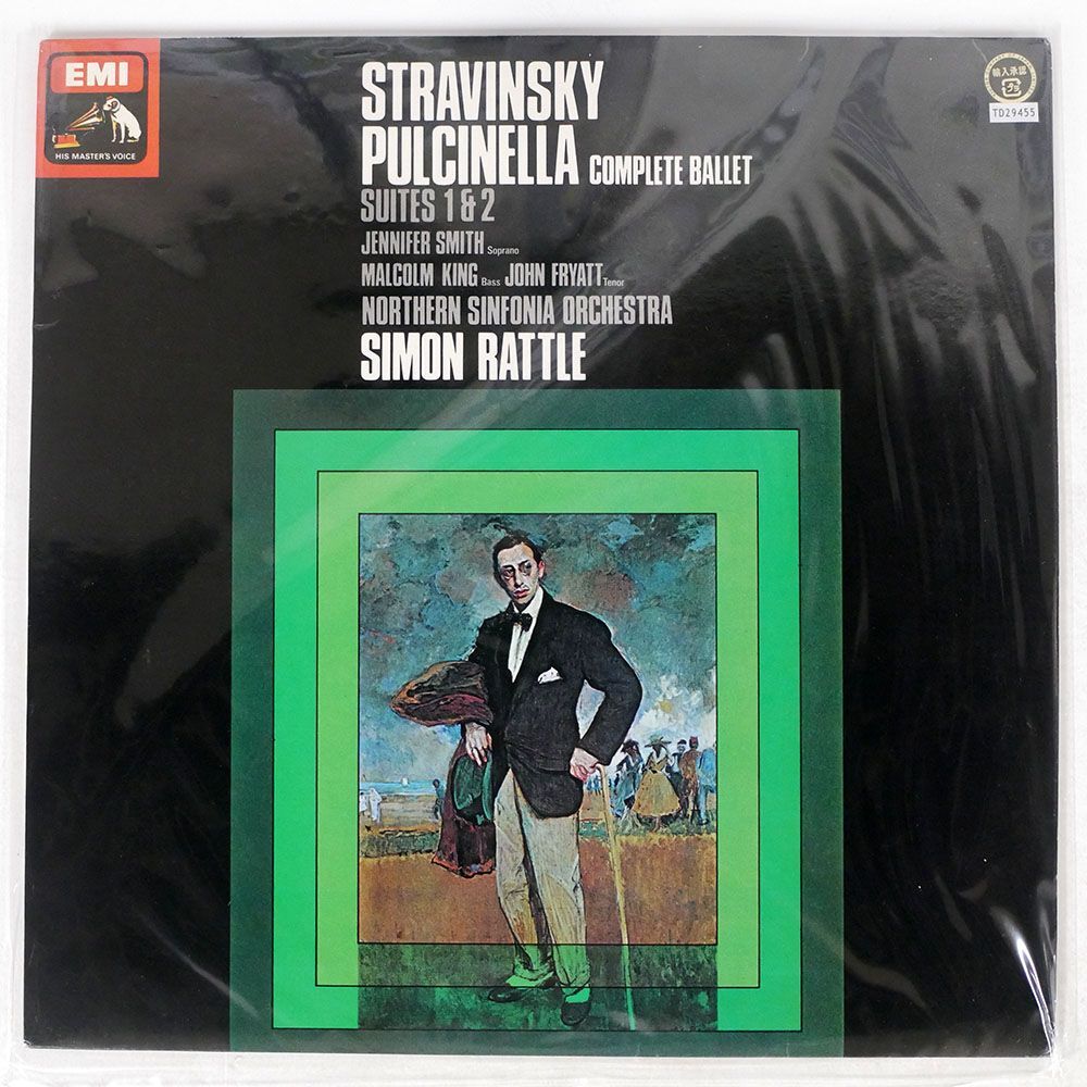 英 SIMON RATTLE/STRAVINSKYPULCINELLA COMPLETE BALLET SUITES 1 & 2/HIS MASTER’S VOICE ASD3604 LPの画像1