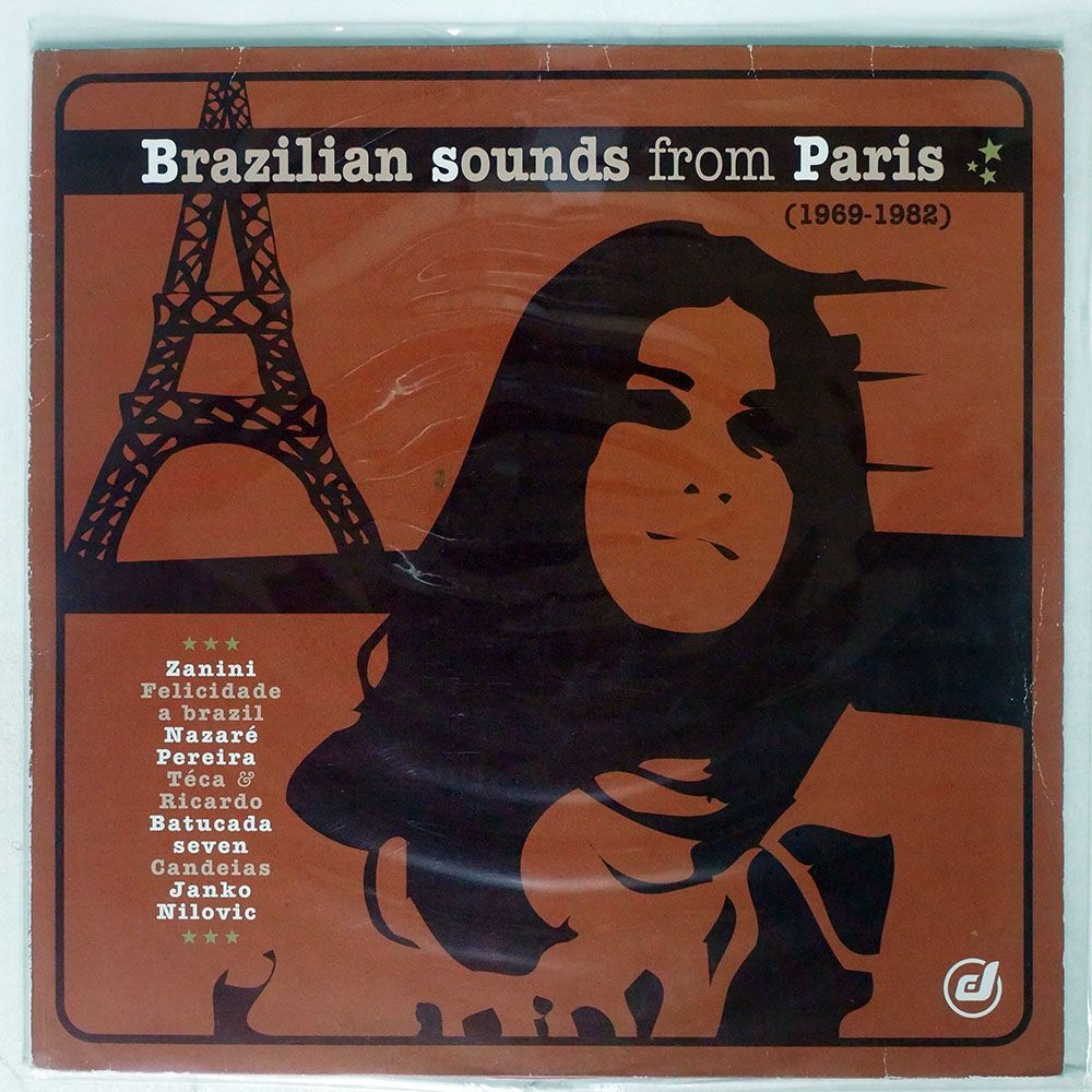 VA/BRAZILIAN SOUNDS FROM PARIS -/PULP FLAVOR RECORDINGS DD031LP LPの画像1