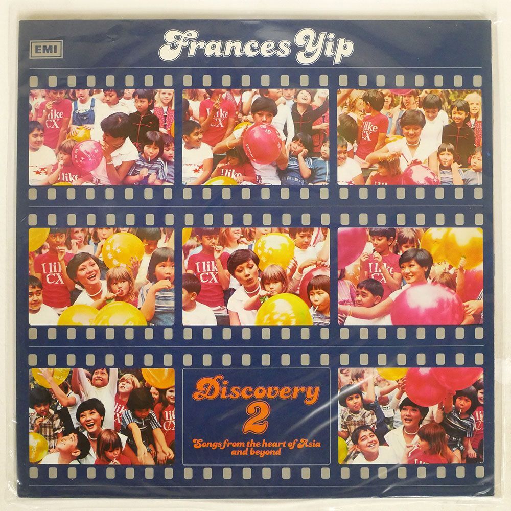 松崎しげる「愛のメモリー」カヴァー収録 FRANCES YIP/DISCOVERY 2 - SONGS FROM THE HEART OF ASIA AND BEYOND/EMI EMGS5525 LPの画像1