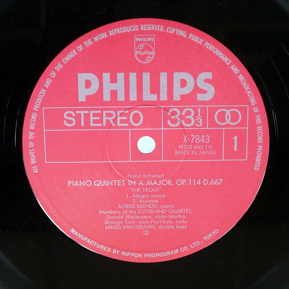 ブレンデル/シューベルト ピアノ五重奏曲「ます」/PHILIPS X7843 LPの画像2