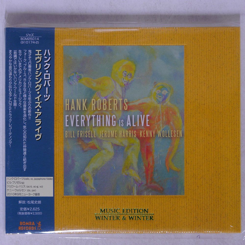 未開封 HANK ROBERTS/EVERYTHING IS ALIVE/WINTER & WINTER 910 174-2 CD □_画像1