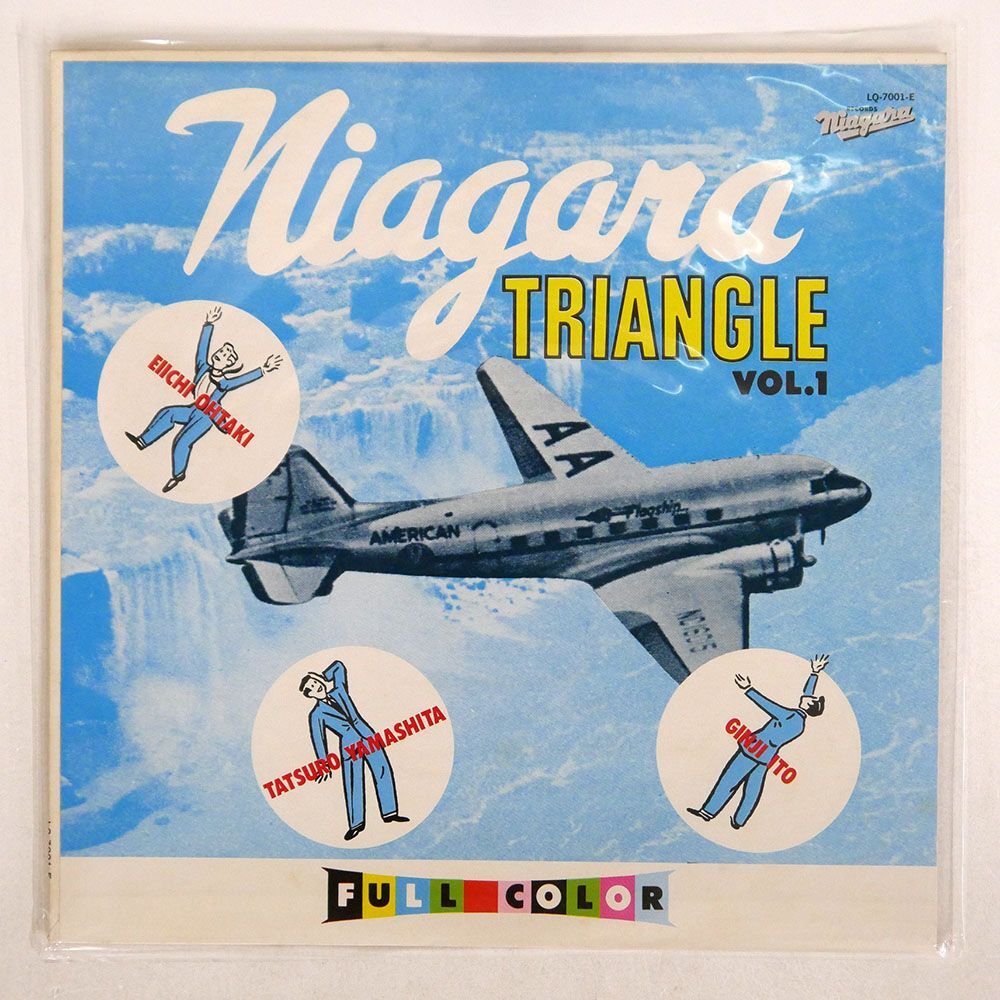 NIAGARA TRIANGLE/ナイアガラ・トライアングル VOL. 1/NIPPON COLUMBIA LQ7001E LPの画像1