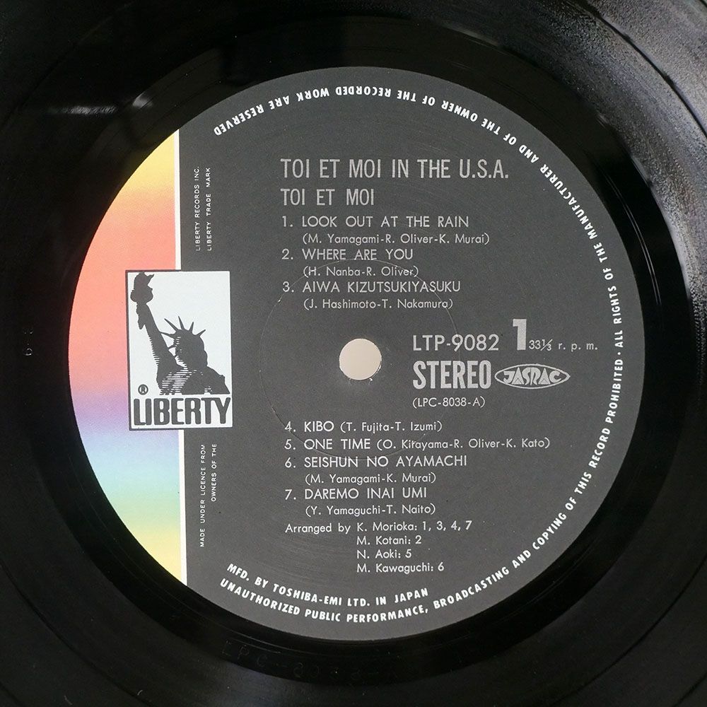 帯付き トワエモア/イン・USA/LIBERTY LTP9082 LP_画像2