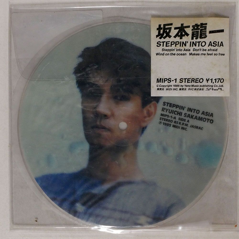 ピクチャー盤 坂本龍一/STEPPIN’ INTO ASIA/MIDI INC. MIPS1 7 □の画像1