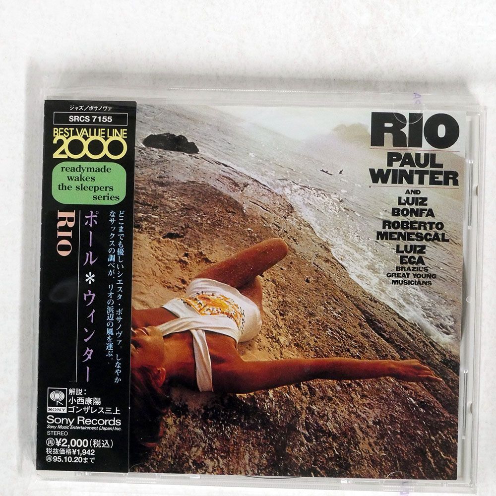 RIO/PAUL WINTER/SONY SRCS 7155 CD □_画像1